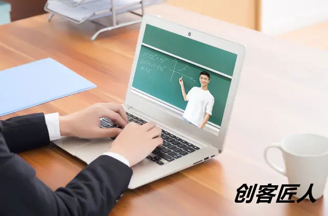 搭建網(wǎng)校需要具備哪些條件？