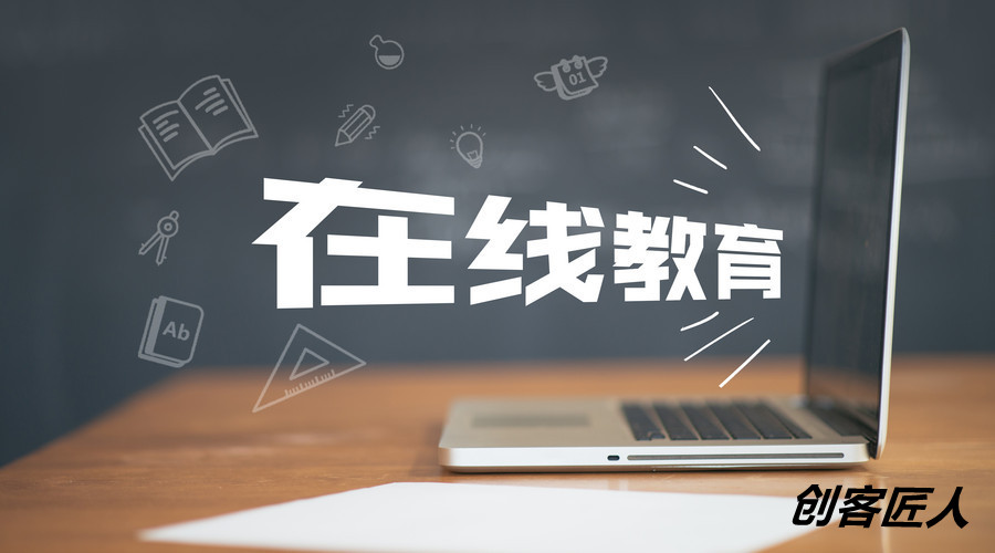 網(wǎng)校系統(tǒng)有哪些作用？