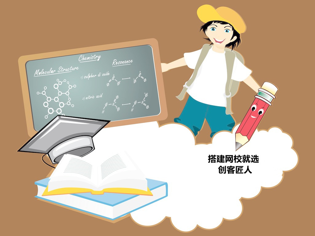 搭建網(wǎng)校的優(yōu)勢在哪里？