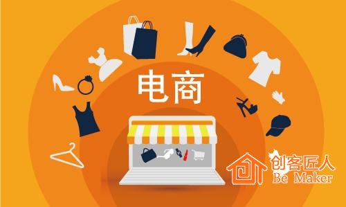 電商做微信要怎樣定位？