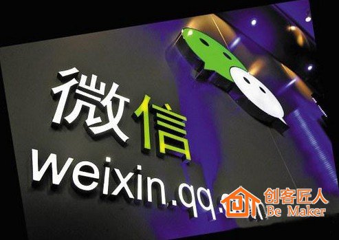 企業(yè)公眾號(hào)運(yùn)營(yíng)的11個(gè)技巧