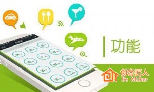為何企業(yè)要開發(fā)微信公眾號？
