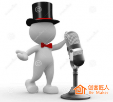 培訓(xùn)師授課時應(yīng)該注意什么？