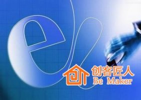 怎么成為電商講師？