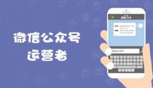 新媒體運(yùn)營(yíng)如何冷啟動(dòng)？