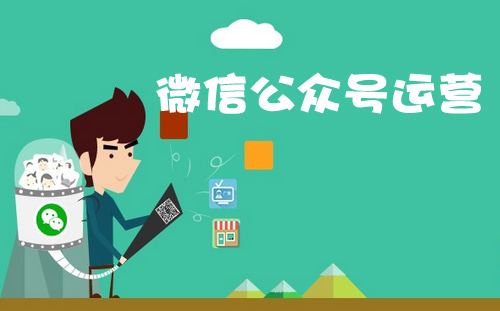 2018年微信趨勢(shì)解讀：大航海時(shí)代未結(jié)束