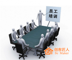 員工培訓(xùn)的意義是什么？