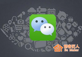 微信公眾號(hào)開發(fā)能為企業(yè)帶來什么？