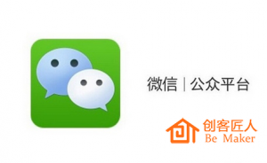微信公眾號(hào)如何破局？