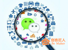 微信公眾號(hào)如何吸粉？