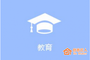 在線教育能否成為教育的主要形式？