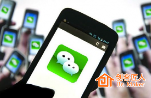 微信公眾號(hào)怎么推廣？