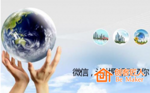 微信公眾號(hào)的排版與標(biāo)題